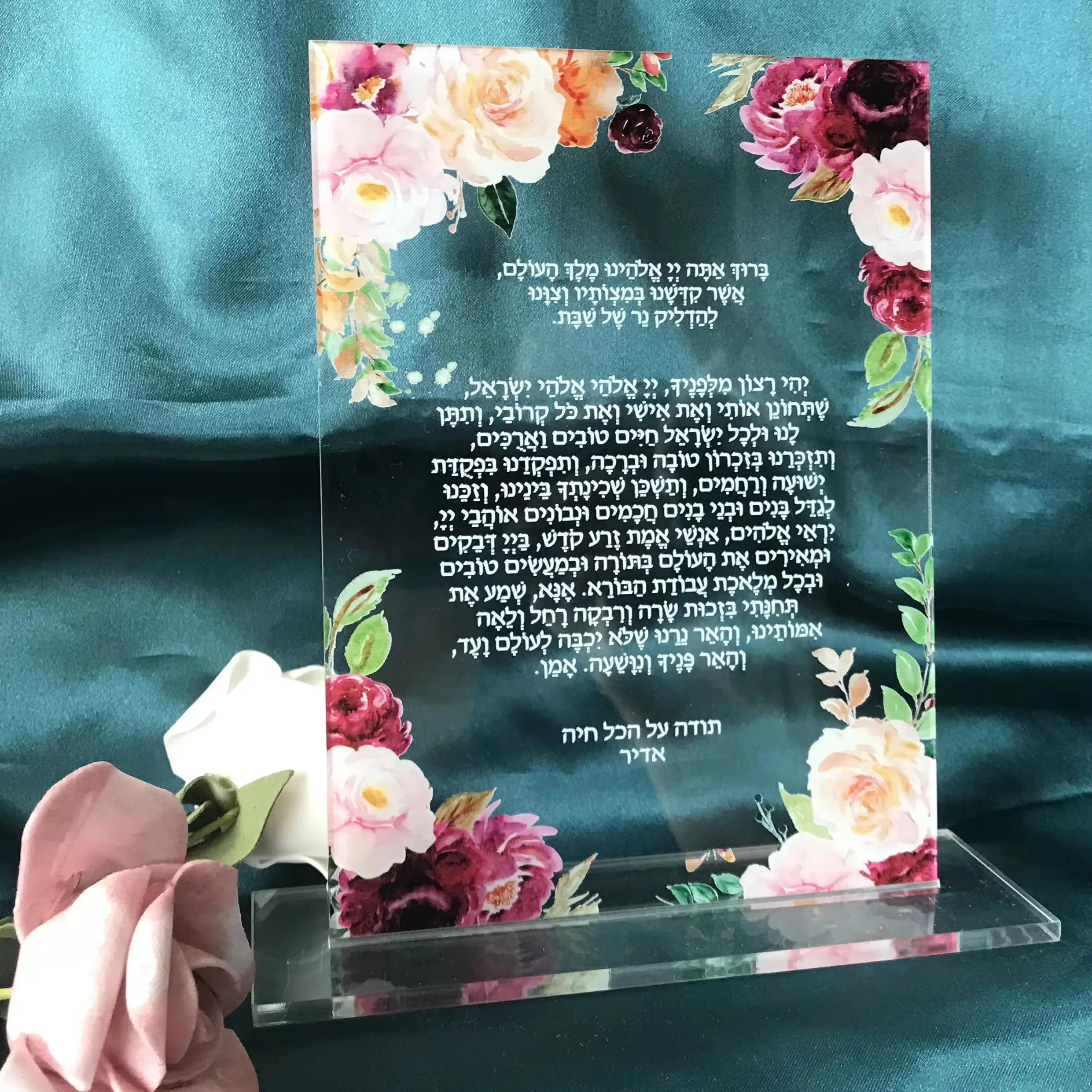 Custom 10pcs Blessing Invite,Acrylic Hebrew Invitation,Prayer Transparent Personalized Invitation for Party Gift Decoration
Custom 10pcs Blessing Invite,Acrylic Hebrew Invitation,Prayer Transparent Personalized Invitation for Party Gift Decoration