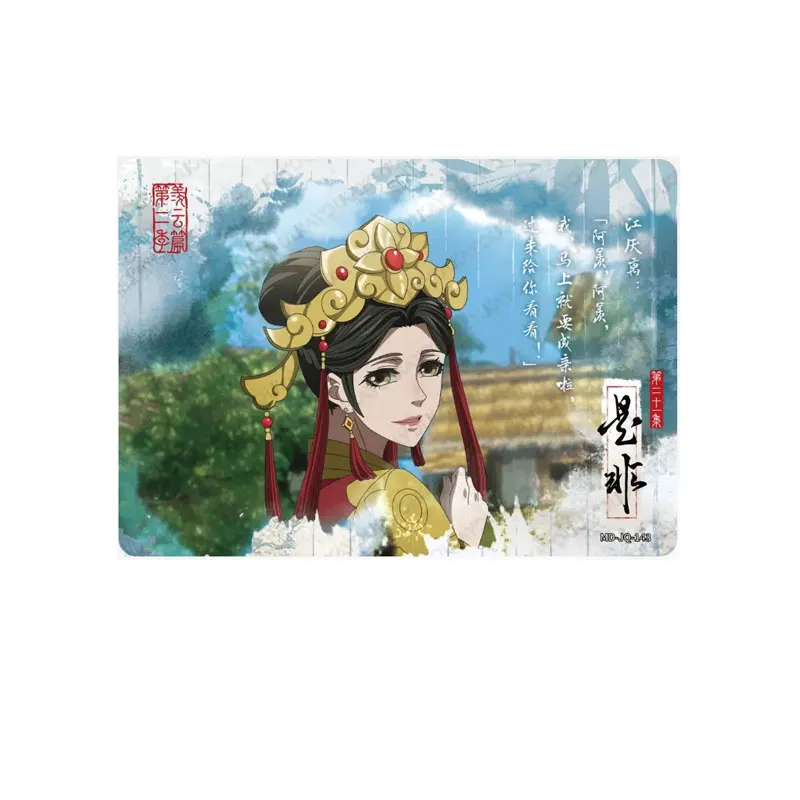 KAYOU Mo Dao Zu Shi Series 5 JQ(121-160) Single Sheet Full Set Wei Wuxian Lan Wangji Drunk Dream Chapter Genuine Collection Card
KAYOU Mo Dao Zu Shi Series 5 JQ(121-160) Single Sheet Full Set Wei Wuxian Lan Wangji Drunk Dream Chapter Genuine Collection Card