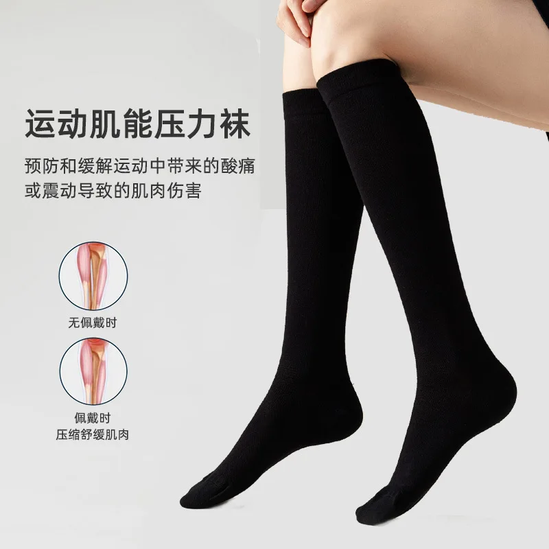 Sports socks, muscle compression socks, skipping rope fitness, slimming legs, running, pressure socks, seasonal yoga, women's
Sports socks, muscle compression socks, skipping rope fitness, slimming legs, running, pressure socks, seasonal yoga, women's