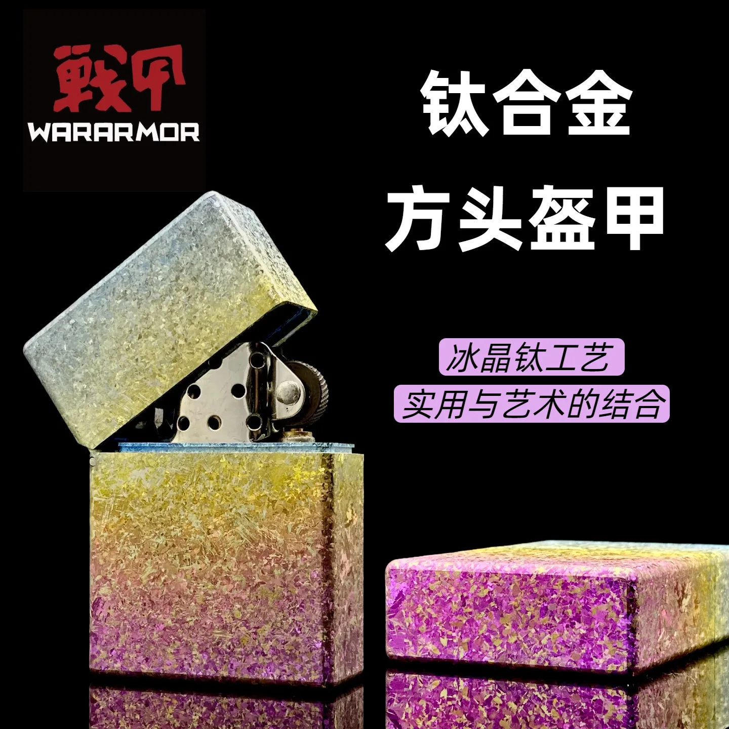 Warframe Shield Titanium Square Head Armor Lighter Ice Crystal Titanium Windproof Luxury Gift Men Gift
Warframe Shield Titanium Square Head Armor Lighter Ice Crystal Titanium Windproof Luxury Gift Men Gift