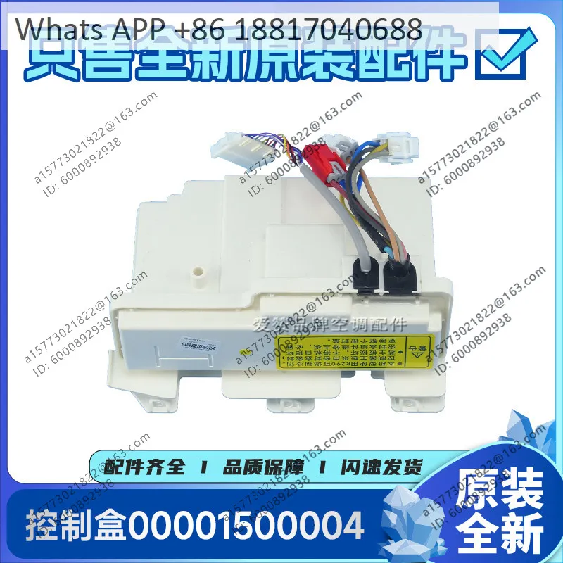 Dehumidifier 00001500004/05 Control box 30561068/30561067 display panel
Dehumidifier 00001500004/05 Control box 30561068/30561067 display panel