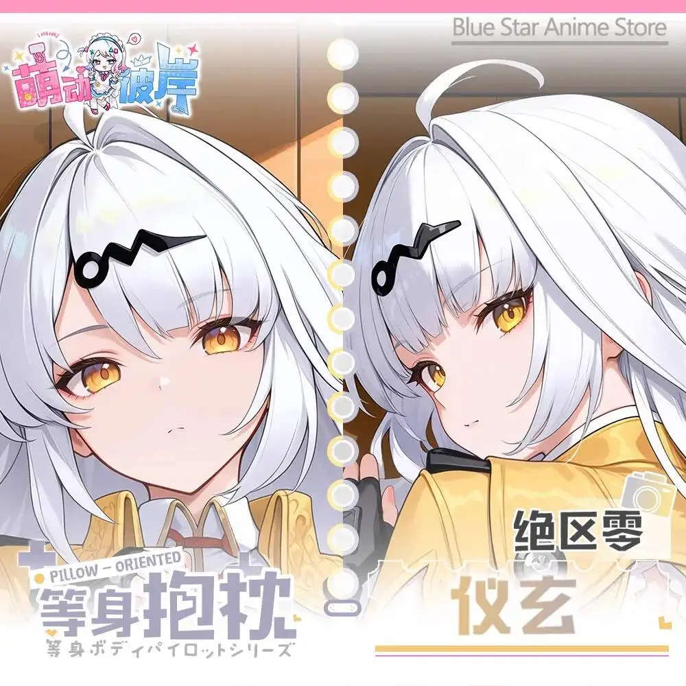 Dakimakura Zenless Zone Zero Yixuan Hing Body Cushion Otaku Bed Pillow Case Cover Linings Anime Xmas Game
Dakimakura Zenless Zone Zero Yixuan Hing Body Cushion Otaku Bed Pillow Case Cover Linings Anime Xmas Game