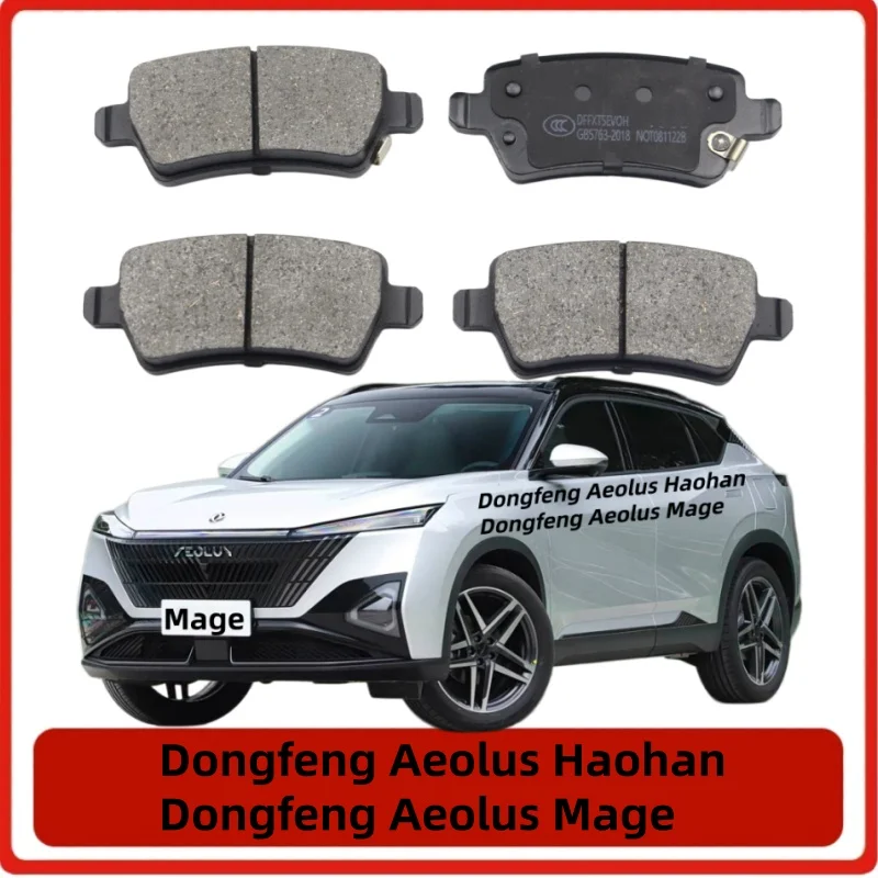 For Dongfeng Aeolus Haohan / Dongfeng Aeolus Mage DH-i Rear Brake Pads / Auto Parts K-25046
For Dongfeng Aeolus Haohan / Dongfeng Aeolus Mage DH-i Rear Brake Pads / Auto Parts K-25046