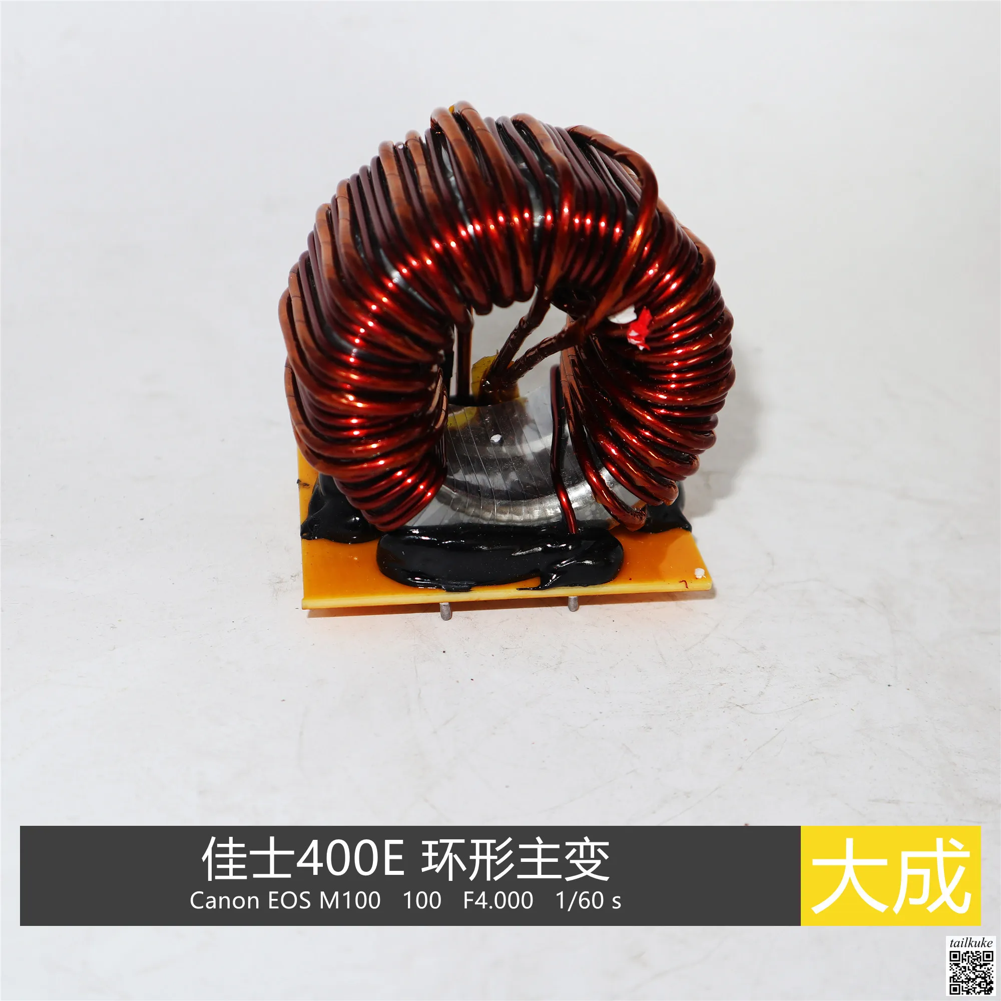 Тороидальный главный трансформатор для Jiashi ZX7-400E, 380В, 45:5:5
Тороидальный главный трансформатор для Jiashi ZX7-400E, 380В, 45:5:5