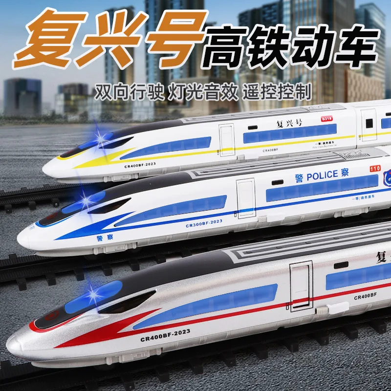 FuXing High-speed Railway Alloy Toys Cars Models with Sound Light Doors Can Opened Trains Birthday Gifts
FuXing High-speed Railway Alloy Toys Cars Models with Sound Light Doors Can Opened Trains Birthday Gifts