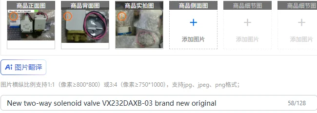 Новый двухходовой электромагнитный клапан VX232DAXB-03 новый оригинал
Новый двухходовой электромагнитный клапан VX232DAXB-03 новый оригинал