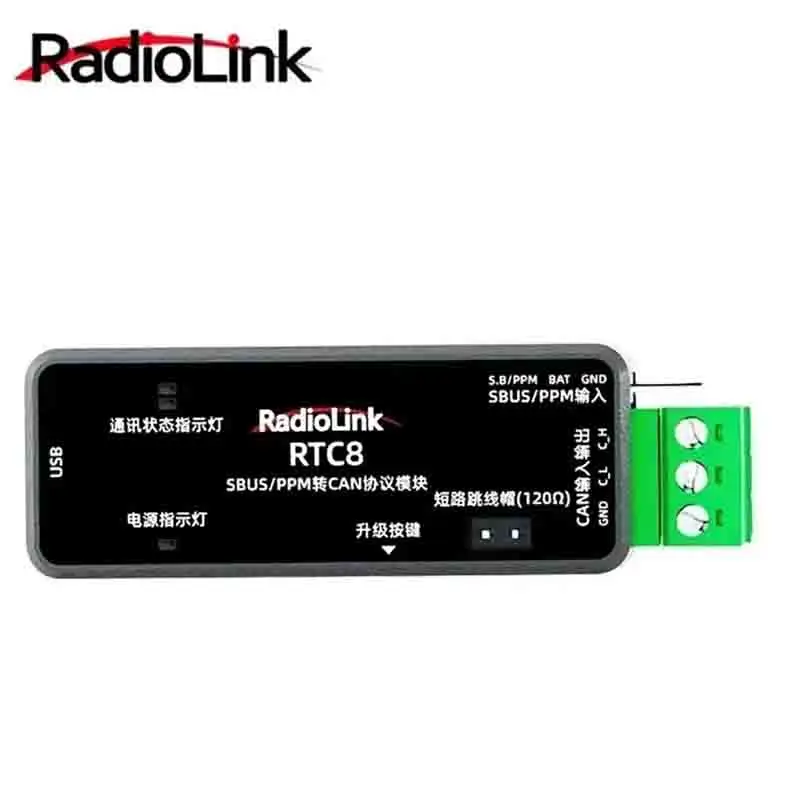 Преобразователь протокола Radiolink RTC8 с двумя входами SBUS/PPM в CAN — настраиваемый через приложение | Совместим с умными транспортными средствами и подвесками DJI. 
Преобразователь протокола Radiolink RTC8 с двумя входами SBUS/PPM в CAN — настраиваемый через приложение | Совместим с умными транспортными средствами и подвесками DJI.