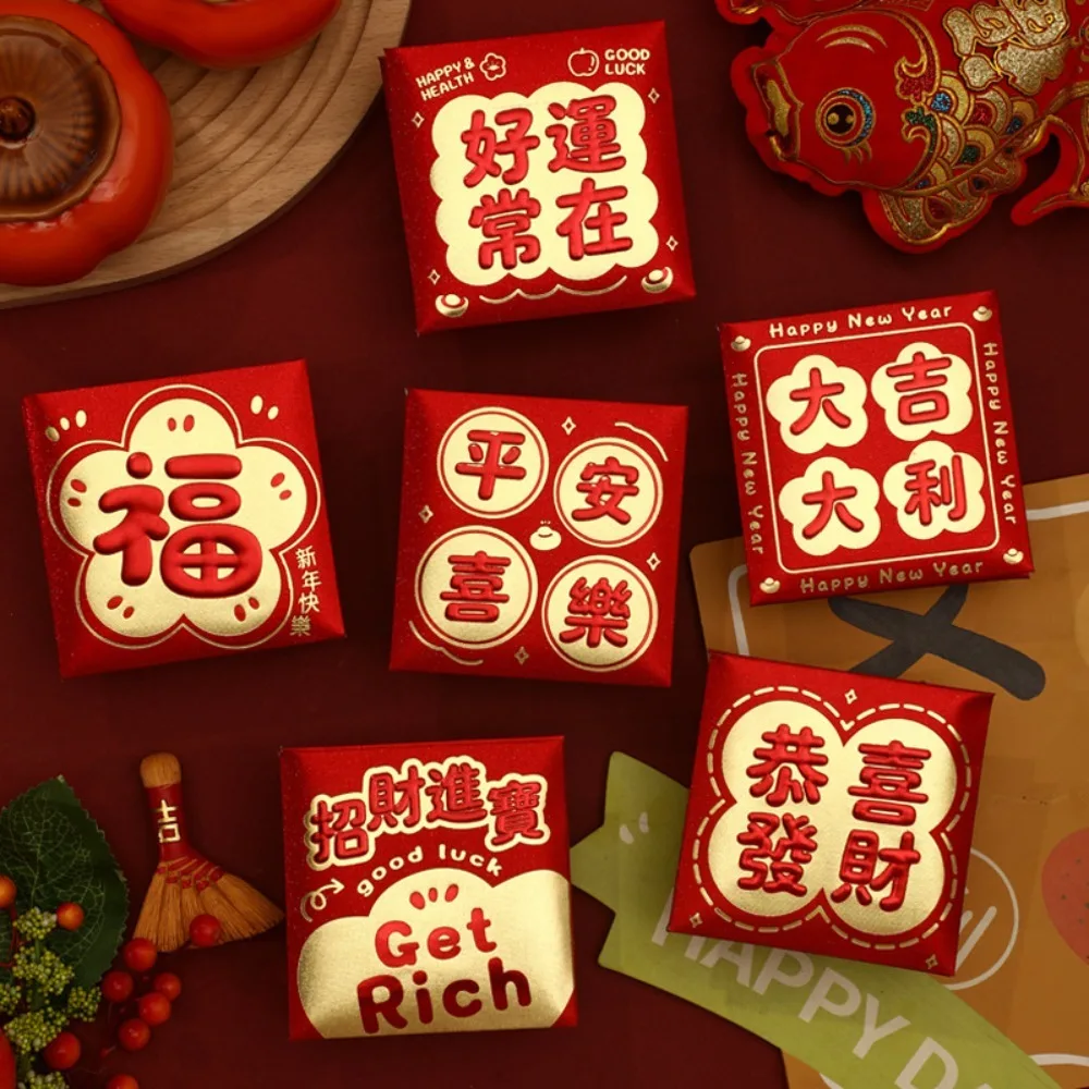 6pcs Hot Stamping Chinese New Year Red Envelope Blessings Printing Mixed Pattern Red Packet Thickened Solid Lucky Money Bag
6pcs Hot Stamping Chinese New Year Red Envelope Blessings Printing Mixed Pattern Red Packet Thickened Solid Lucky Money Bag