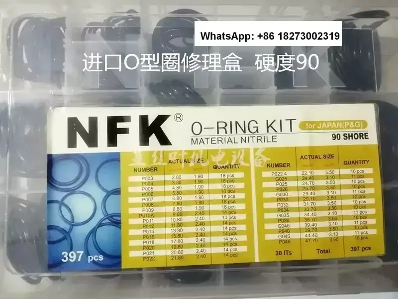 Ремкомплект уплотнительных колец NFK КОМПЛЕКТ уплотнительных колец, импортированный 90° ° Ремкомплект уплотнительного кольца японского стандарта американского стандарта 397/386.
Ремкомплект уплотнительных колец NFK КОМПЛЕКТ уплотнительных колец, импортированный 90° ° Ремкомплект уплотнительного кольца японского стандарта американского стандарта 397/386.