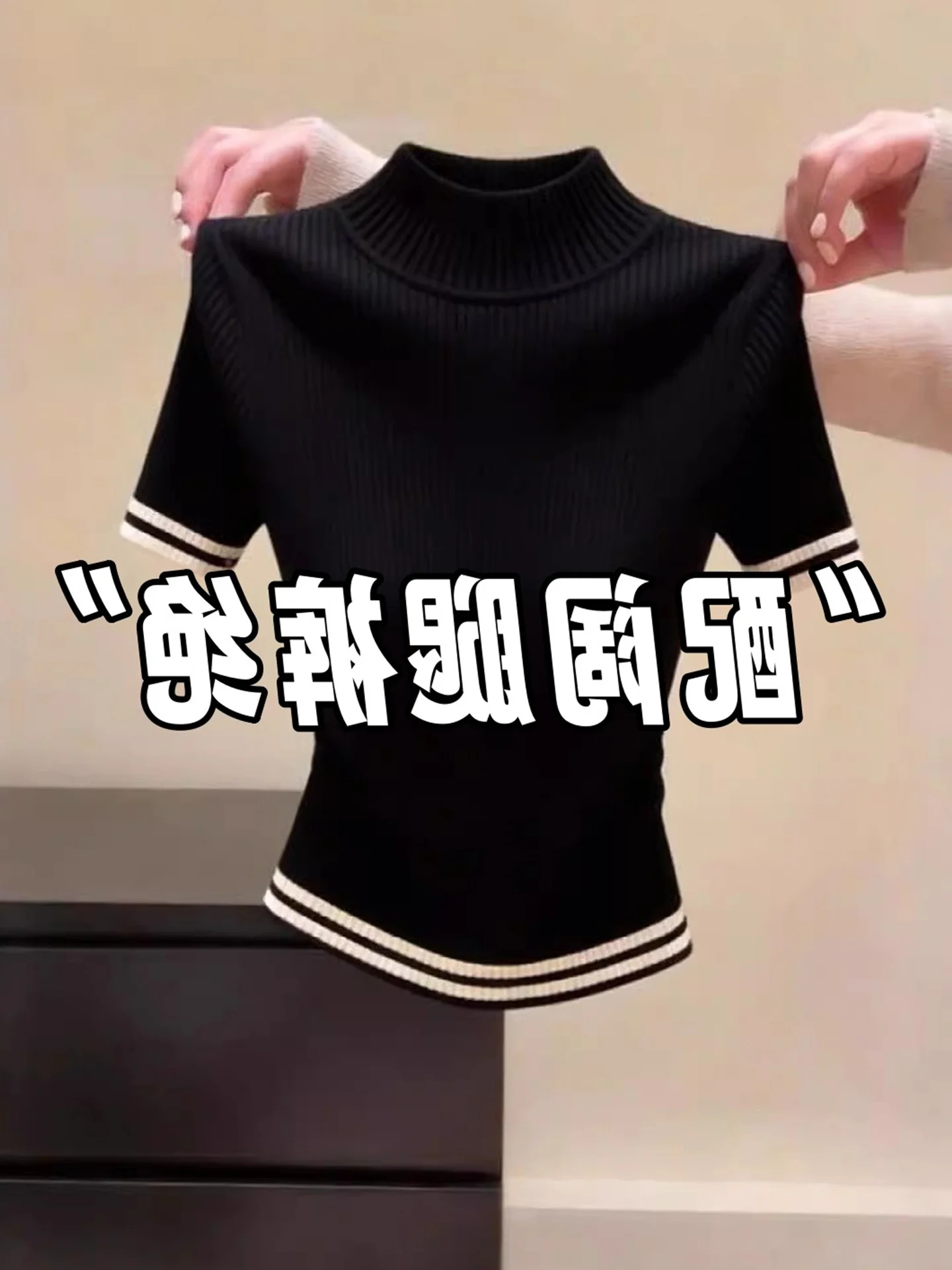 Fashionable Short Sleeve Knitted Top Spring 2026 Slim Fit Korean Style Color Block Design Versatile Stylish Commute Style Wom...
Fashionable Short Sleeve Knitted Top Spring 2026 Slim Fit Korean Style Color Block Design Versatile Stylish Commute Style Wom...