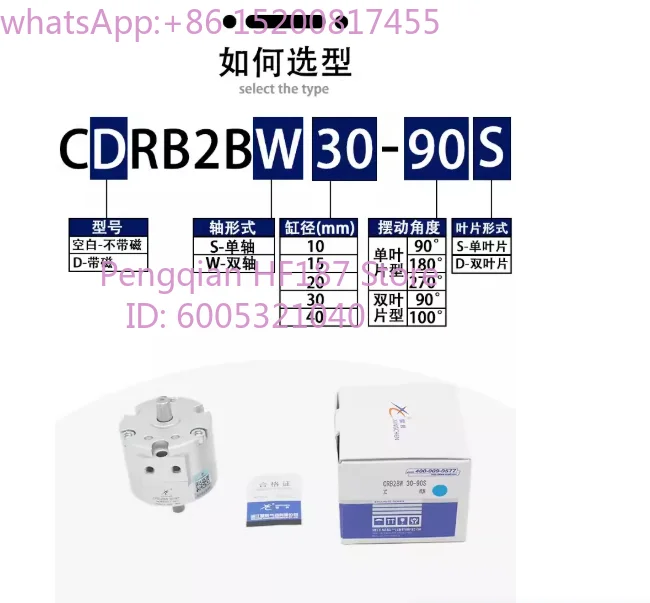 SM/C type CDRB2BW vane rotary cylinder CRB2BW10/15/20/30/40-90 degree -180-270S
SM/C type CDRB2BW vane rotary cylinder CRB2BW10/15/20/30/40-90 degree -180-270S