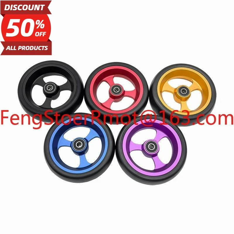 Sports wheelchair 5 inch diameter 12cm front wheel accessories universal wheel aluminum alloy high precision bearing
Sports wheelchair 5 inch diameter 12cm front wheel accessories universal wheel aluminum alloy high precision bearing