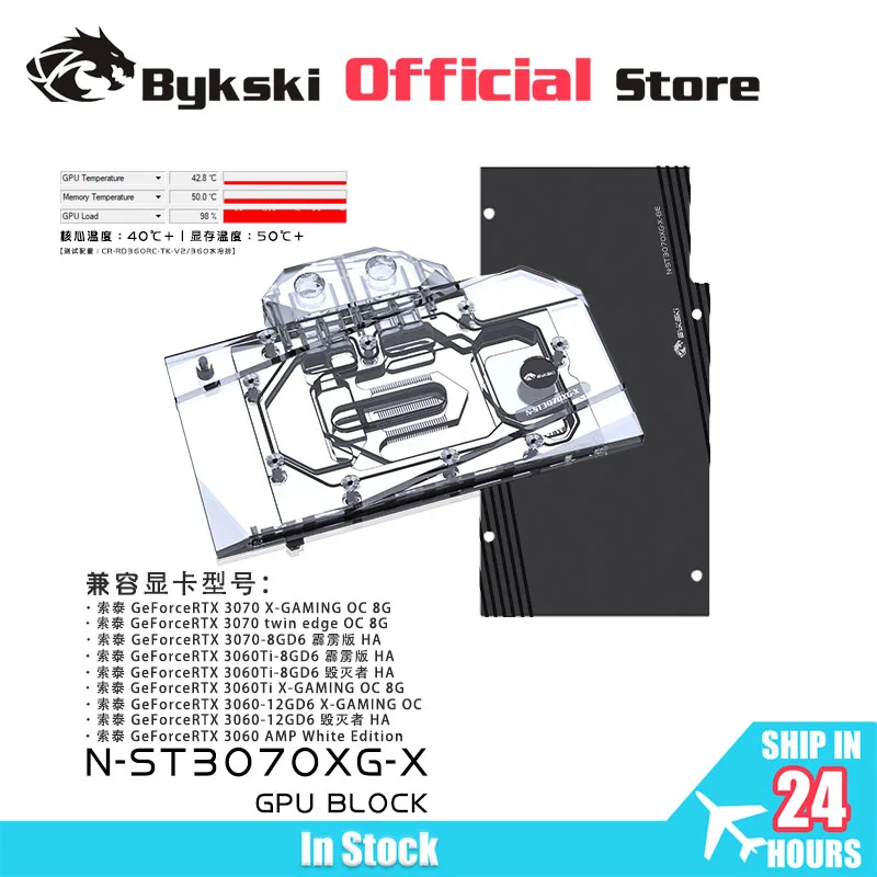 Bykski Water Block Use for Zotac RTX3070X GAMING OC 8G/Twin Edge OC GPU Card / Full Cover Copper Radiator Block N-ST3070XG-X
Bykski Water Block Use for Zotac RTX3070X GAMING OC 8G/Twin Edge OC GPU Card / Full Cover Copper Radiator Block N-ST3070XG-X