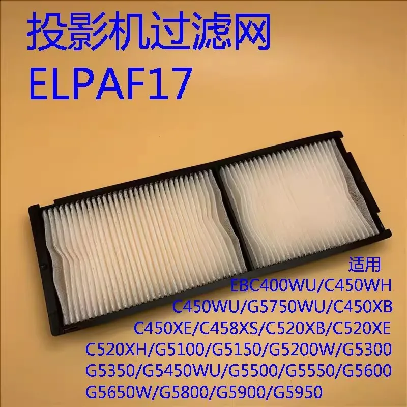 New original for Epson C450WH C450WU G5750WU C450XB C520XB EB-G5000/G5100/G5150 projector filter net ELPAF17
New original for Epson C450WH C450WU G5750WU C450XB C520XB EB-G5000/G5100/G5150 projector filter net ELPAF17