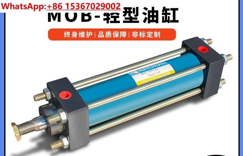 Tie rod type hydraulic cylinder, thickened cylinder block hydraulic cylinder MOB non-standard light hydraulic cylinder
Tie rod type hydraulic cylinder, thickened cylinder block hydraulic cylinder MOB non-standard light hydraulic cylinder