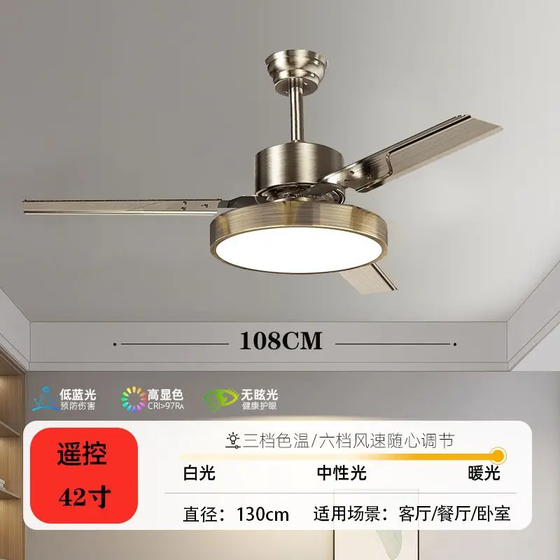 42inch straight leaf ceiling fan with led light dining living room household commercial high wind Pure copper motor ceiling fan
42inch straight leaf ceiling fan with led light dining living room household commercial high wind Pure copper motor ceiling fan