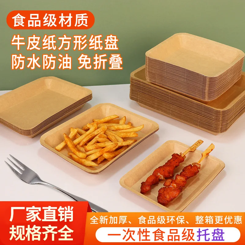 Custom. Disposable Kraft Paper Tray and Dinner Plate Barbecue Plate French Fries Snack Barbecue Packing Lunch Box
Custom. Disposable Kraft Paper Tray and Dinner Plate Barbecue Plate French Fries Snack Barbecue Packing Lunch Box