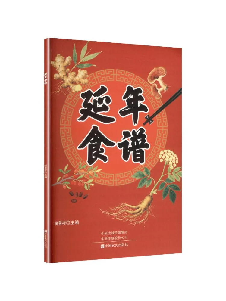 Book-Winshare Anti Aging Recipes
Book-Winshare Anti Aging Recipes
