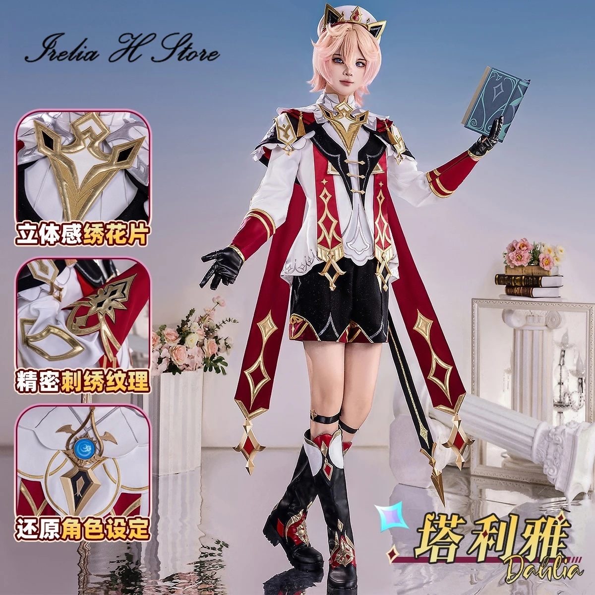 Irelia H Store Genshin Impact Dahlia Cosplay Costume Game Dahlia halloween costumes party role cosplays
Irelia H Store Genshin Impact Dahlia Cosplay Costume Game Dahlia halloween costumes party role cosplays