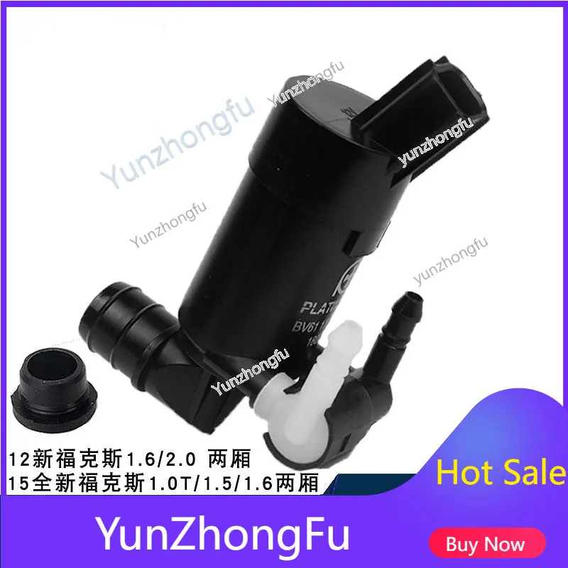 1.6/2.0 Hatchback Water Jet Motor Ford Spray Pump Motor 12V Wiper Sprinkling Can Washer Pump
1.6/2.0 Hatchback Water Jet Motor Ford Spray Pump Motor 12V Wiper Sprinkling Can Washer Pump