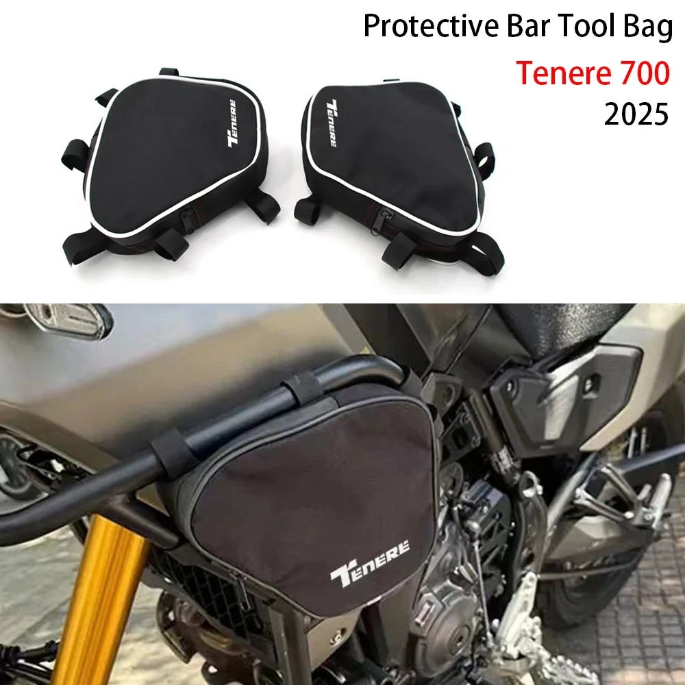 Tenere700 оригинальная сумка для инструментов для ремонта бампера 2025 для Yamaha Tenere 700, защитные дуги с рамой, водонепроницаемая сумка, аксессуары
Tenere700 оригинальная сумка для инструментов для ремонта бампера 2025 для Yamaha Tenere 700, защитные дуги с рамой, водонепроницаемая сумка, аксессуары