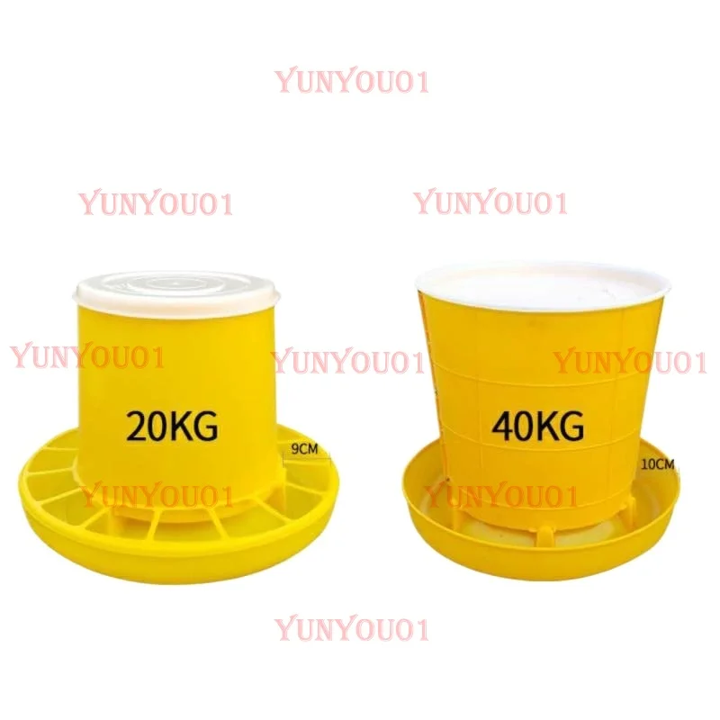Thickened 40 Kg Large Material Bucket Automatic Feeder Chicken, Duck and Goose Food Trough Breeding Equipment Feed Bucket
Thickened 40 Kg Large Material Bucket Automatic Feeder Chicken, Duck and Goose Food Trough Breeding Equipment Feed Bucket
