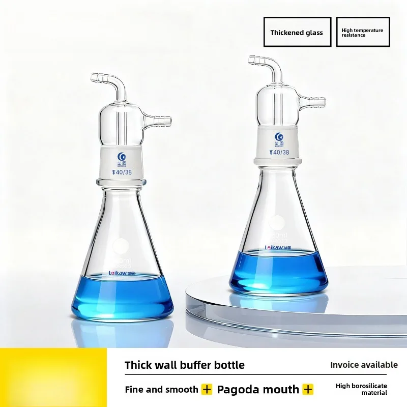 Thick Wall Buffering Bottle High Borosilicate Glass Vacuum Filtration Flask 250ml 500ml 1000ml 2000ml
Thick Wall Buffering Bottle High Borosilicate Glass Vacuum Filtration Flask 250ml 500ml 1000ml 2000ml
