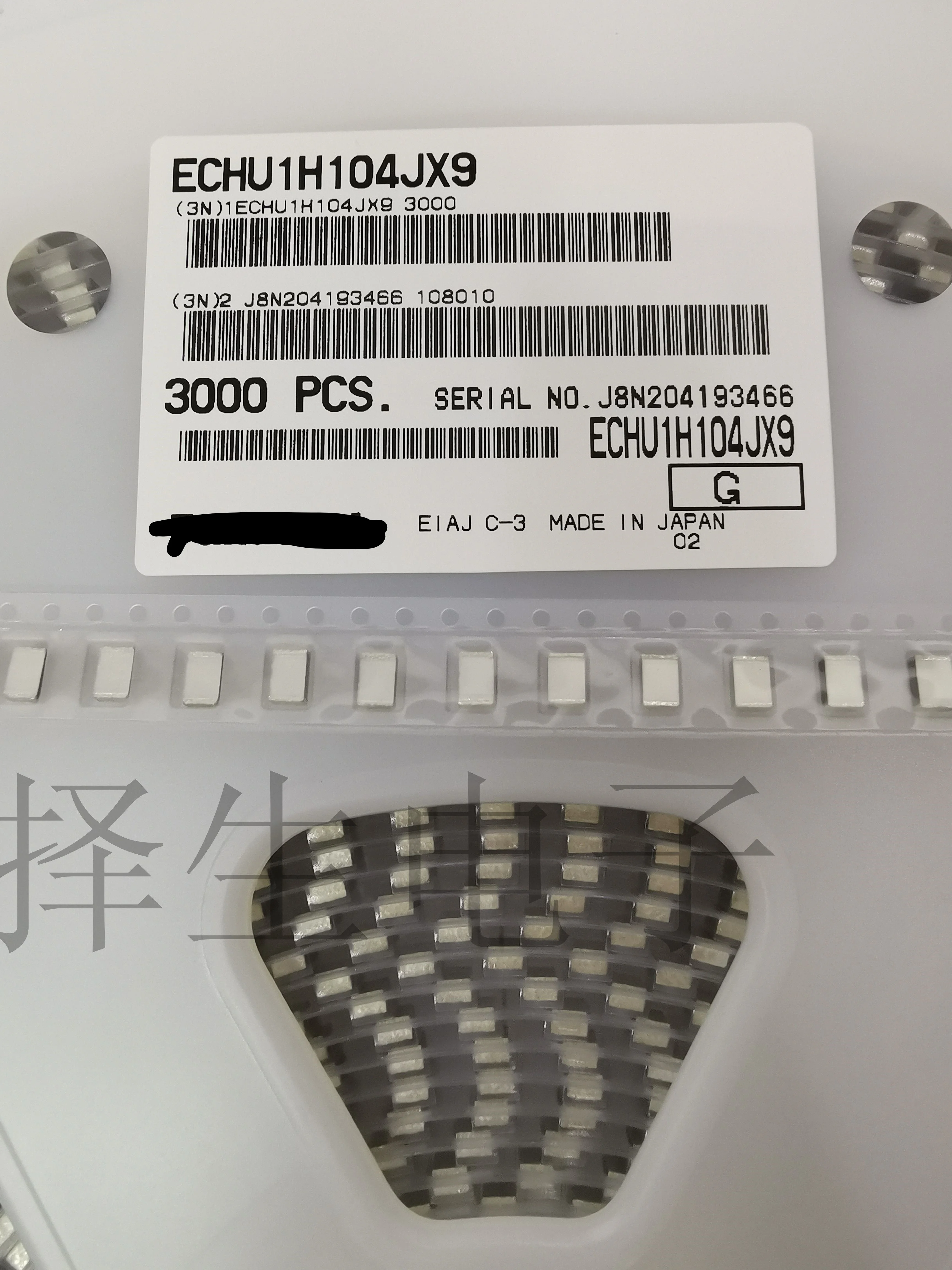 10pcs/LOT 50V 100nF 0.1uF 1913 CBB ECHU1H104GX9 2% 4833 SMD Metallized film capacitor PPS New original
10pcs/LOT 50V 100nF 0.1uF 1913 CBB ECHU1H104GX9 2% 4833 SMD Metallized film capacitor PPS New original