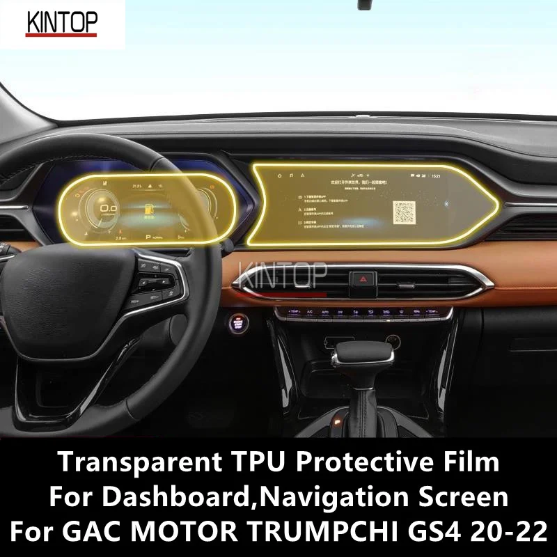 For GAC MOTOR TRUMPCHI GS4 20-22 Dashboard,Navigation Screen Transparent TPU Protective Film Anti-scratch Repair Accessories
For GAC MOTOR TRUMPCHI GS4 20-22 Dashboard,Navigation Screen Transparent TPU Protective Film Anti-scratch Repair Accessories