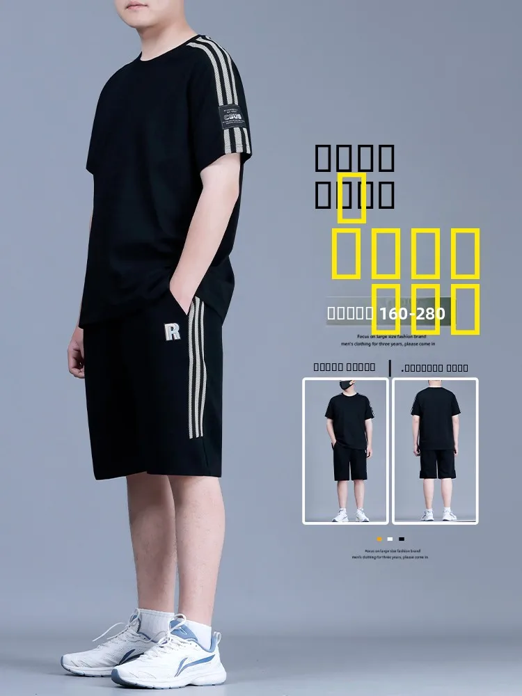 Летний новый комплект из двух предметов: свободный спортивный костюм из ледяного шелка больших размеров (футболка и шорты) из полиэстера, повседневная одежда
Летний новый комплект из двух предметов: свободный спортивный костюм из ледяного шелка больших размеров (футболка и шорты) из полиэстера, повседневная одежда