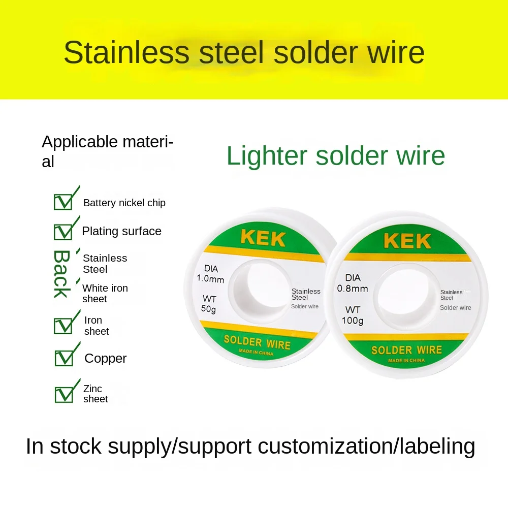 KEK Stainless Steel Solder Wire 20g/50g - Flame Welding, High Strength, No Soldering Iron Needed - Lighter Soldering Wire
KEK Stainless Steel Solder Wire 20g/50g - Flame Welding, High Strength, No Soldering Iron Needed - Lighter Soldering Wire