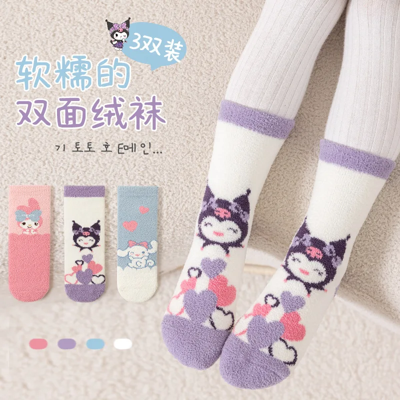 3Pairs Fall Winter Children Cartoon Cute Girl Student Sports Style Comfortable Breathable Mid-tube Sleeping Home Warm Socks
3Pairs Fall Winter Children Cartoon Cute Girl Student Sports Style Comfortable Breathable Mid-tube Sleeping Home Warm Socks