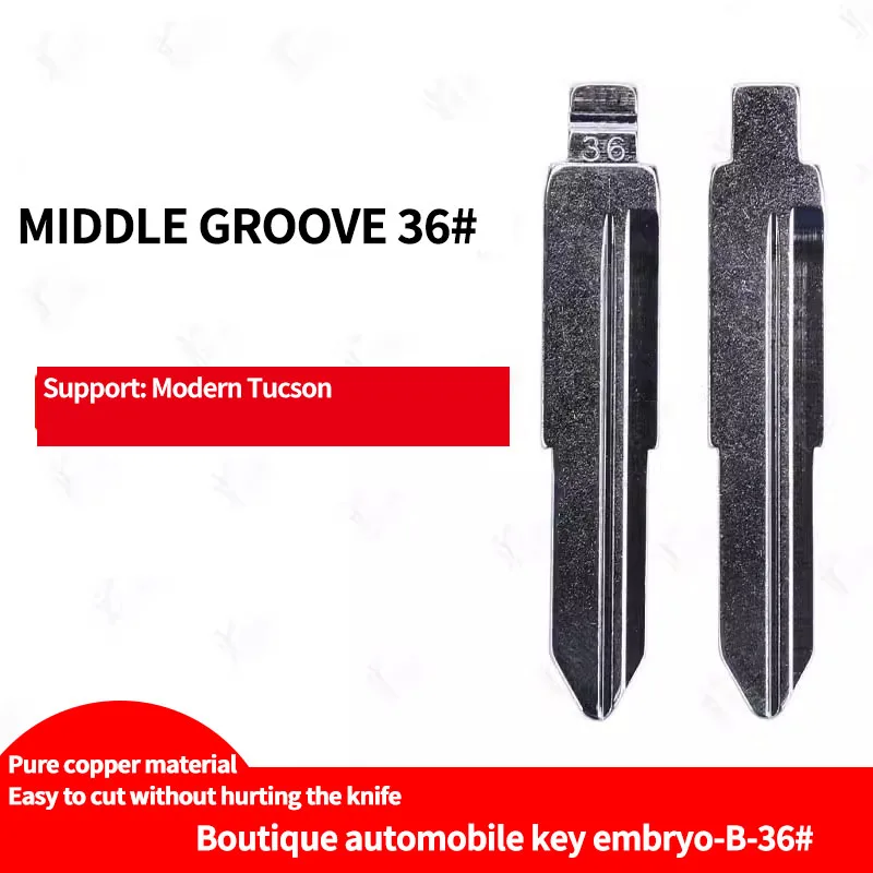 for No.36 car key blank with middle slot is suitable for modern Tucson TY KD VVDI key blank with middle slot
for No.36 car key blank with middle slot is suitable for modern Tucson TY KD VVDI key blank with middle slot