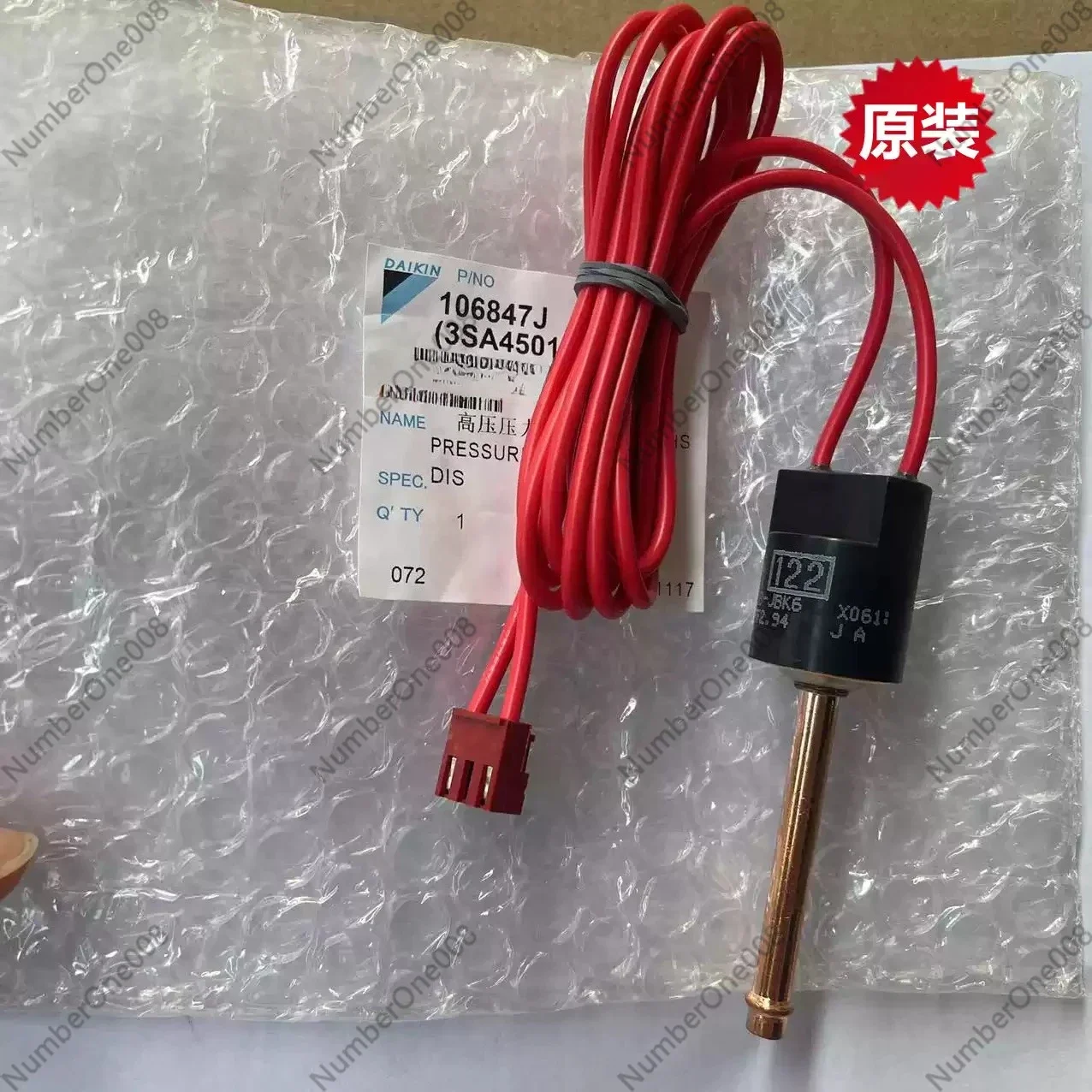 Suitable for Daikin air conditioner VRVR22 refrigerant, air conditioner high voltage and low voltage switch
Suitable for Daikin air conditioner VRVR22 refrigerant, air conditioner high voltage and low voltage switch