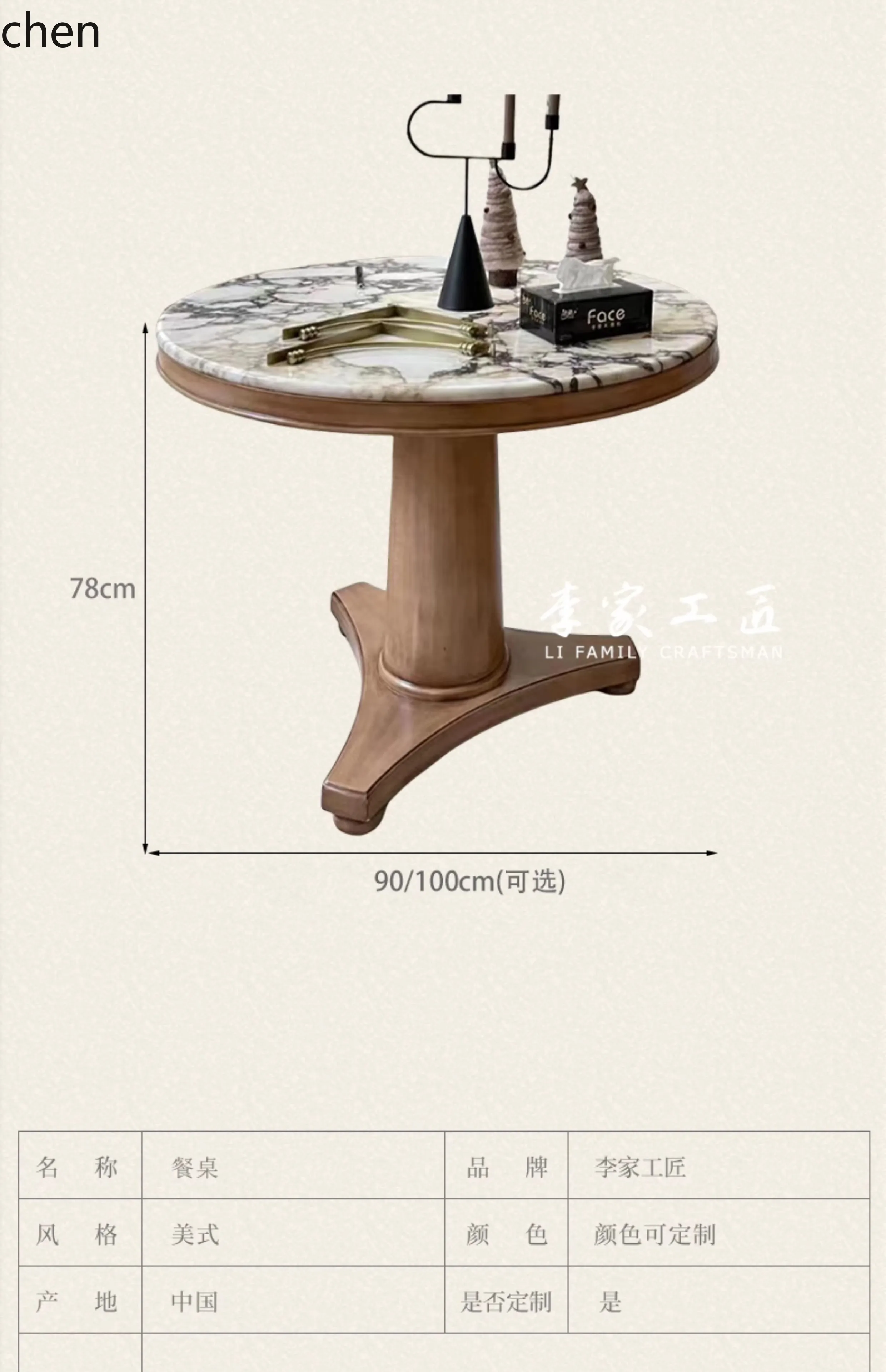 ZML Xiaohongshu Retro Dining Table and Chairs Natural Wood Style Round Balcony Leisure Dining Table Marble Coffee Table
ZML Xiaohongshu Retro Dining Table and Chairs Natural Wood Style Round Balcony Leisure Dining Table Marble Coffee Table