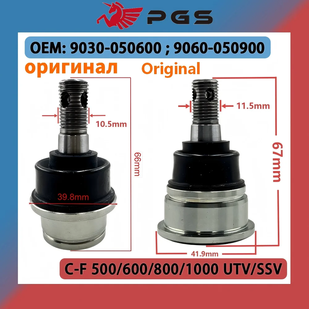 Original Front Swing Arm Upper and Lower Ball Joint Pin9030-050600 9060-050900 For CF UTV SSV Zforce550 Z6 Z10 U8 U8W U10
Original Front Swing Arm Upper and Lower Ball Joint Pin9030-050600 9060-050900 For CF UTV SSV Zforce550 Z6 Z10 U8 U8W U10