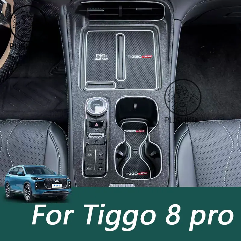 For CHERY TIGGO 8 Pro 2025 2026 Anti-Slip Gate Slot Mat Non-Slip Door Groove Pad Interior Decoration Accessories
For CHERY TIGGO 8 Pro 2025 2026 Anti-Slip Gate Slot Mat Non-Slip Door Groove Pad Interior Decoration Accessories
