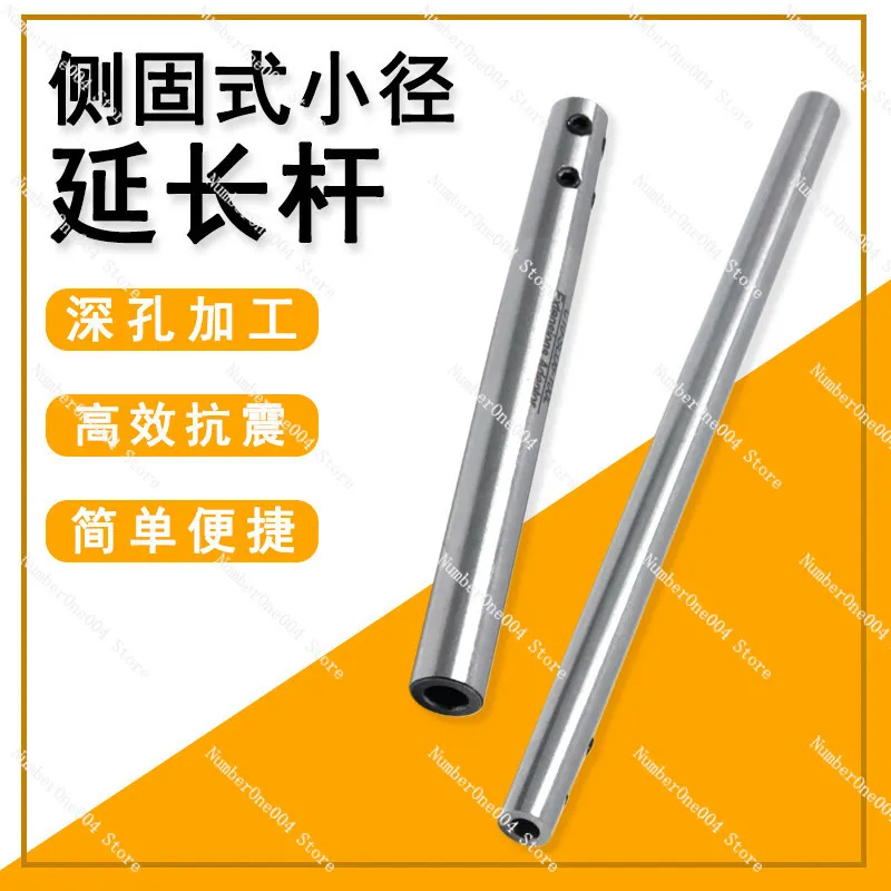 Sld Side Fixed Deep Hole Extension Rod C8c10c12c16c20 Long Rod Anti-seismic Deep Hole Small Diameter Extension Rod
Sld Side Fixed Deep Hole Extension Rod C8c10c12c16c20 Long Rod Anti-seismic Deep Hole Small Diameter Extension Rod