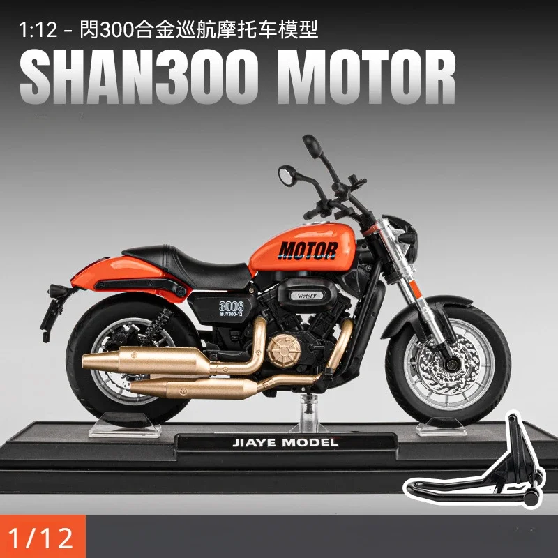 1:12 SHAN 300 MOTOR motorcycle High Simulation Diecast Metal Alloy Model car Sound Light Collection Kids Toy Gifts
1:12 SHAN 300 MOTOR motorcycle High Simulation Diecast Metal Alloy Model car Sound Light Collection Kids Toy Gifts