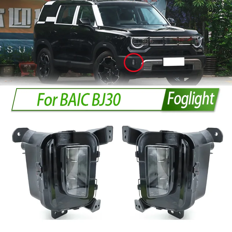 For BAIC BJ30 Foglight Car Fog Light Assembly LED/ Halogen Front Bumper Fog Lamp Kit Replacement with Waterproof Housing
For BAIC BJ30 Foglight Car Fog Light Assembly LED/ Halogen Front Bumper Fog Lamp Kit Replacement with Waterproof Housing
