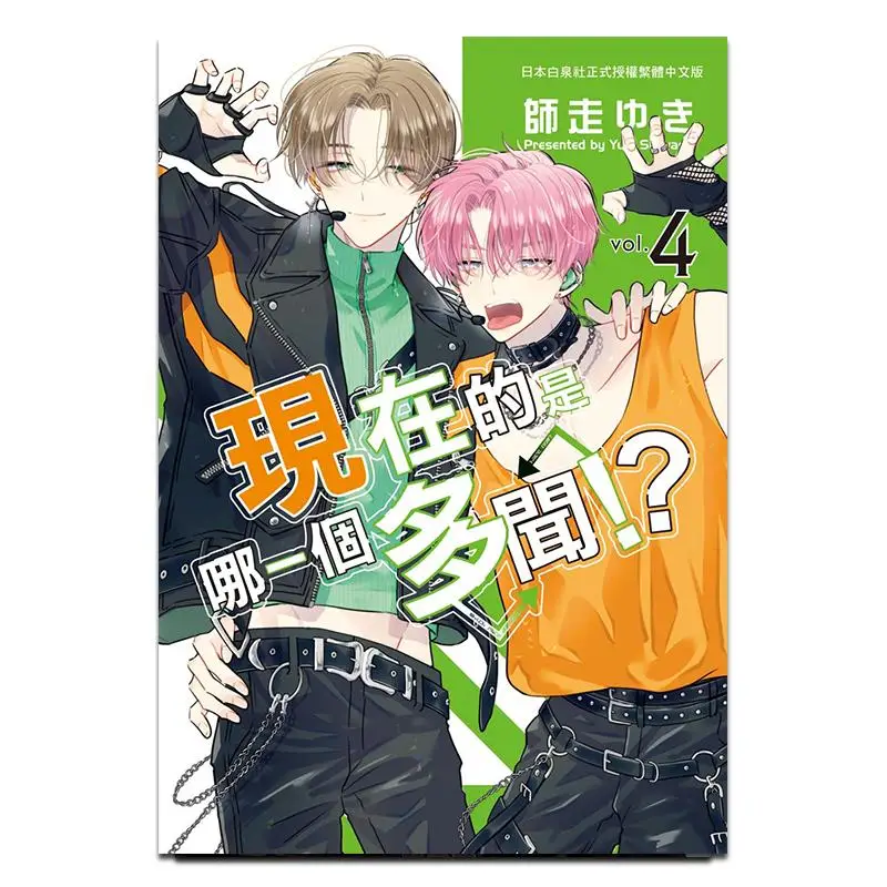 Кто один Дууен. 04 декабря. Издательство Чанхун. 9786260093242. Книга.
Кто один Дууен. 04 декабря. Издательство Чанхун. 9786260093242. Книга.