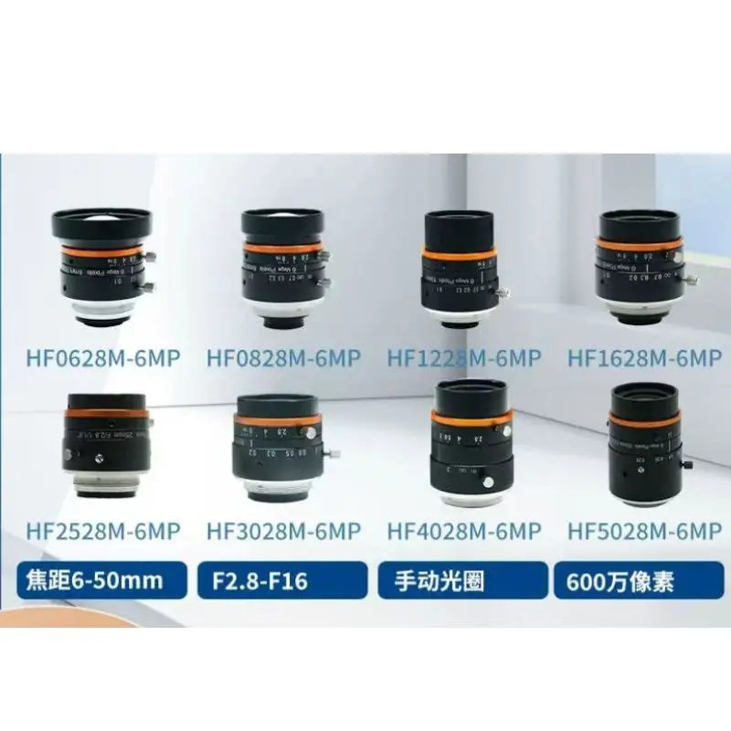 Новый промышленный объектив MVL-HF0628M-6MPE MVL-HF0828M-6MPE MVL-HF1628M-6MPE MVL-HF3028M-6MPE MVL-HF4028M-6MPE MVL-HF5028M-6MPE
Новый промышленный объектив MVL-HF0628M-6MPE MVL-HF0828M-6MPE MVL-HF1628M-6MPE MVL-HF3028M-6MPE MVL-HF4028M-6MPE MVL-HF5028M-6MPE