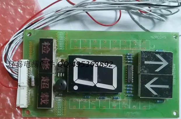 A4QJ101001 Freight Elevator Car Board, Seven-segment Code Display Board, Videli, Helig, Elevator Accessories
A4QJ101001 Freight Elevator Car Board, Seven-segment Code Display Board, Videli, Helig, Elevator Accessories