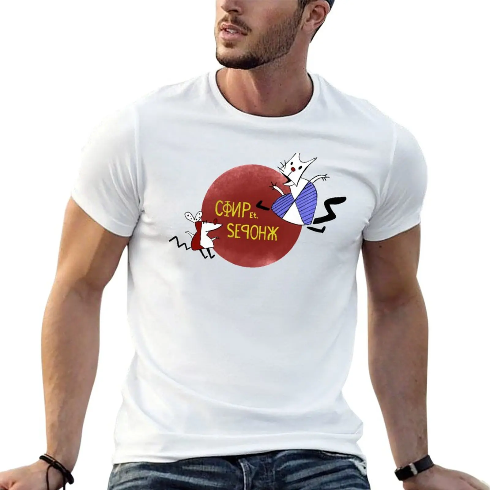 Worker and parasite T-Shirt t shirts for man graphic vintage man t shirt luxury T-Shirt
Worker and parasite T-Shirt t shirts for man graphic vintage man t shirt luxury T-Shirt