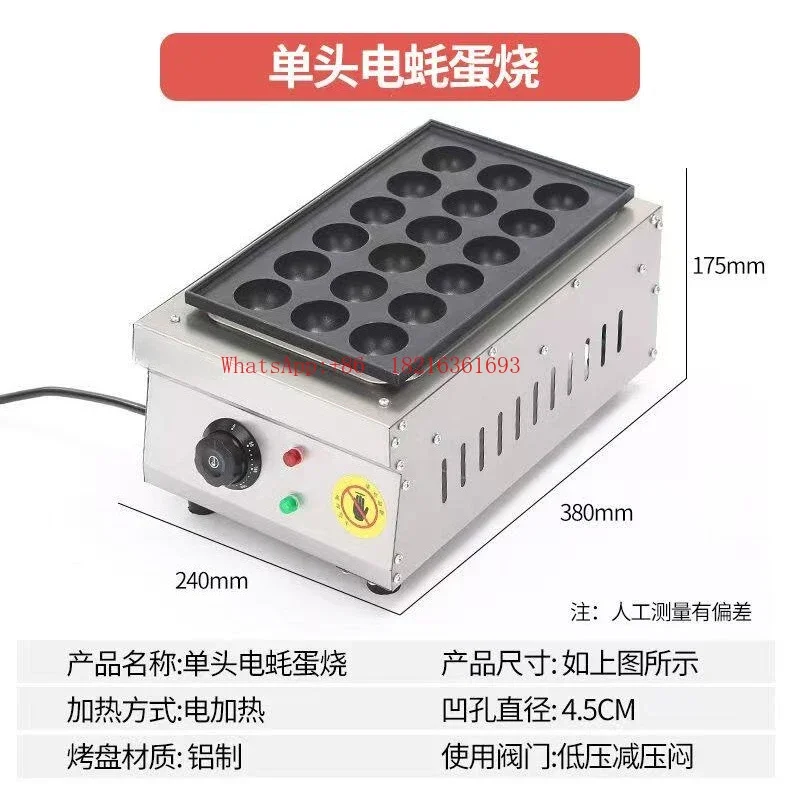 2026GOOD Night Market Street Stall Electric Heating Commercial Machine To Make Snacks Full Set Of Accessories
2026GOOD Night Market Street Stall Electric Heating Commercial Machine To Make Snacks Full Set Of Accessories