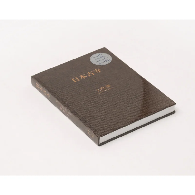 Soil Japan Koji Soil Seisodo Hall 9784909787095 Book
Soil Japan Koji Soil Seisodo Hall 9784909787095 Book