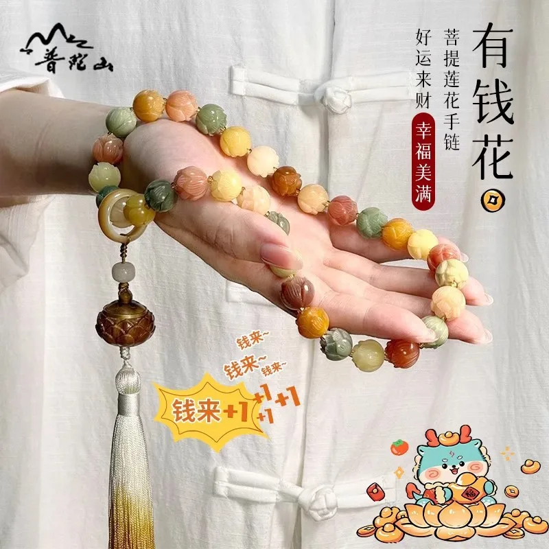 Шаг за шагом Цветы лотоса Блум с деньгами для снятия белого нефрита и ручной браслет с двойным кольцом Культурная игрушка
Шаг за шагом Цветы лотоса Блум с деньгами для снятия белого нефрита и ручной браслет с двойным кольцом Культурная игрушка