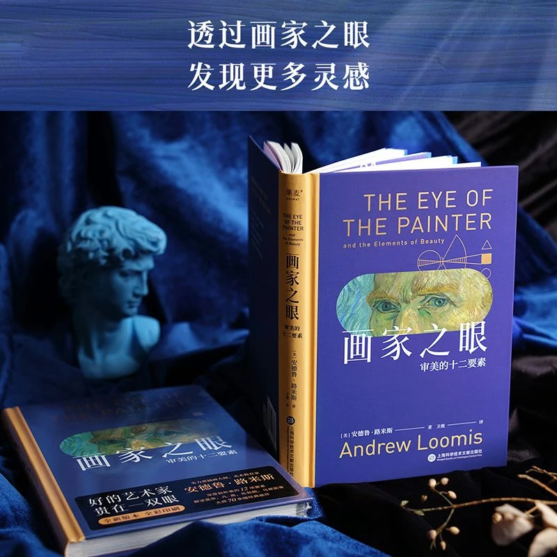 The Eye of The Painter Art Book Twelve Elements of Beauty Painting Theory Guide For Painters
The Eye of The Painter Art Book Twelve Elements of Beauty Painting Theory Guide For Painters