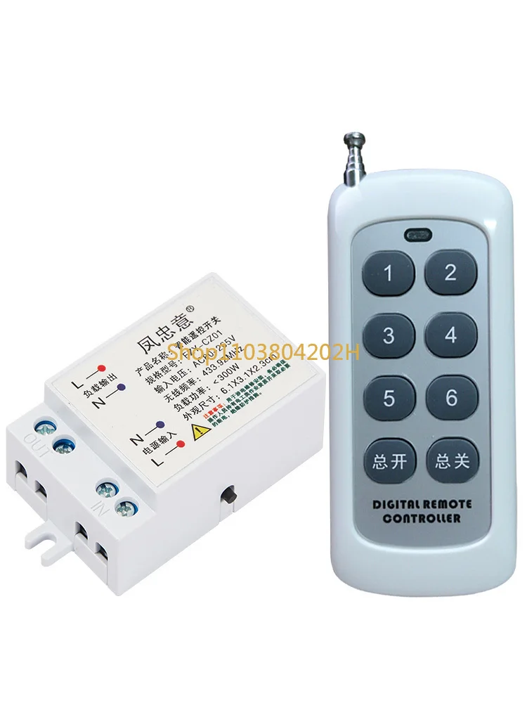 Remote Control Switch Wireless Remote Control Multi-Channel Power Light Control Intelligent Lighting Controller Household
Remote Control Switch Wireless Remote Control Multi-Channel Power Light Control Intelligent Lighting Controller Household