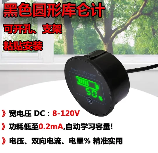 Washing truck Forklift electric vehicle round power meter, hour meter 24V/48V/72V
Washing truck Forklift electric vehicle round power meter, hour meter 24V/48V/72V